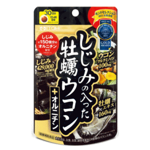 井藤漢方製薬 しじみの入った牡蠣ウコン+オルニチン 120粒(30日分)※軽減税率対象 1