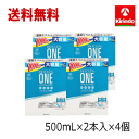 春の大感謝セール 送料無料 4個セット 大容量1000mL オフテクス バイオクレン ワン スーパークリア 500mL×2本入×4個 【医薬部外品】 ソフトコンタクト用