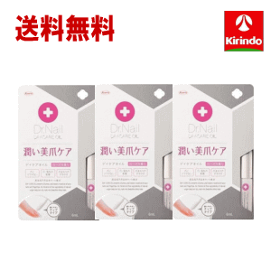 ゆうパケットで 送料無料 3個セット 興和株式会社 ドクターネイル (Dr.Nail) デイケアオイル 6mL×3個セット ネイルケア用品 ネイルコート 美容液