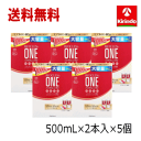 新生活応援セール 送料無料 5個セット オフテクス バイオクレン ワン ウルトラモイスト(500mL×2本入)×5個セット【医薬部外品】 消毒 洗浄 すすぎ 保...