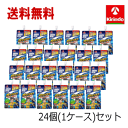 送料無料 24個セット(1ケース) 味の素 アミノバイタル ガッツギア マスカット味 250g×24個 ゼリー飲料【軽減税率対象商品】