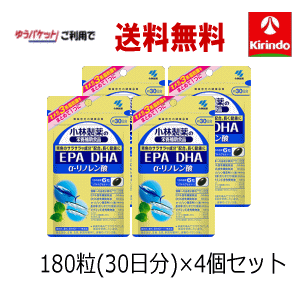 ゆうパケットで送料無料 4個セット 小林製薬 DHA EPA α-リノレン酸 180粒(30日分)×4個 軽減税率対象商品