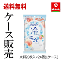 春の大感謝セール 送料無料 花王 ビオレ 冷シート 汗拭きシート ももせっけん×24個セット(1ケース販売)※同梱注文不可 1注文につき1ケースまで