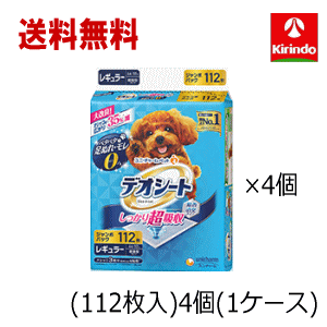 送料無料 4個セット (1ケース) ユニ・チャームペットケア デオシート しっかり超吸収 無香消臭タイプ レギュラー 112枚入×4個(1ケース)