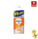 ライオン CHARMY Magica(チャーミーマジカ) 酵素+(プラス)オレンジの香り つめかえ用大型サイズ 710ml(3)