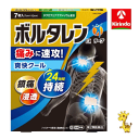 【第2類医薬品】 ノバルティスファーマ ボルタレンEXテープ 7枚入 ★セルフメディケーション税制対象商品