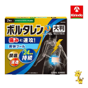 ノバルティスファーマ ボルタレンEX テープL7枚×1個【第2類医薬品】 ★セルフメディケーション税制対象商品