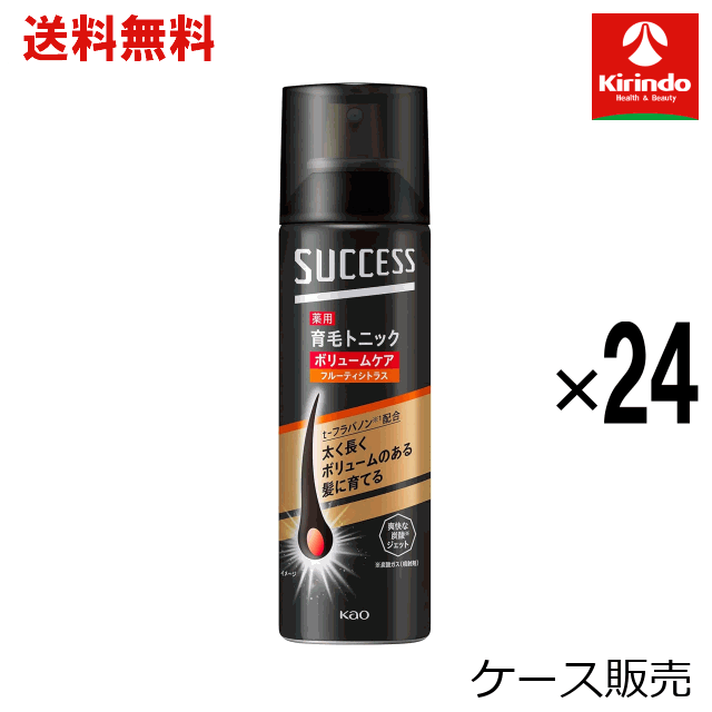 毛球を大きく育てて、根元から太く長く、ふんわりボリュームのある髪に育てる。朝の整髪時、夜の入浴後など、1日2回程度の使用がおすすめです。 【成分】 トランス-3、4'-ジメチル-3-ヒドロキシフラバノン*、ニコチン酸アミド*、ピロクトン オラミン*、エタノール、水、二酸化炭素、無水エタノール、ユーカリエキス、BG、N-プロピオニルポリエチレンイミン・メチルポリシロキサン共重合体、メントール、トウガラシエキス、dl-カンフル、乳酸、DPG、イソノナン酸イソノニル、香料*は「有効成分」無表示は「その他の成分」 【注意事項】 ・傷、はれもの、湿疹等異常のあるところには使わない。 ・肌に異常が生じていないかよく注意して使う。 ・肌に合わない時や、使用中、赤み、はれ、かゆみ、刺激、色抜け(白斑等)や黒ずみ等の異常が出た時、また日光があたって同じような異常が出た時は使用を中止し、皮フ科医へ相談する。使い続けると症状が悪化することがある。 ・まぶたの周囲、粘膜等に噴射しない。 ・目に入らないよう注意し、目に入った時や顔等についた時は、すぐに充分洗い流す。 ・子供の手の届く所に置かない。 ・振らずに、缶の頭部を必ず上にしてお使いください。 ・横向きや逆さで使用すると、ガスだけが出て最後まで使用できないことがあります。 ●メーカー：花王　〒103-8210　東京都中央区日本橋茅場町 1-14-10　03-3660-7111●区分：医薬部外品●原産国：日本●広告文責：(株)キリン堂　078-413-1055花王 サクセス 薬用育毛トニックの販売ページ
