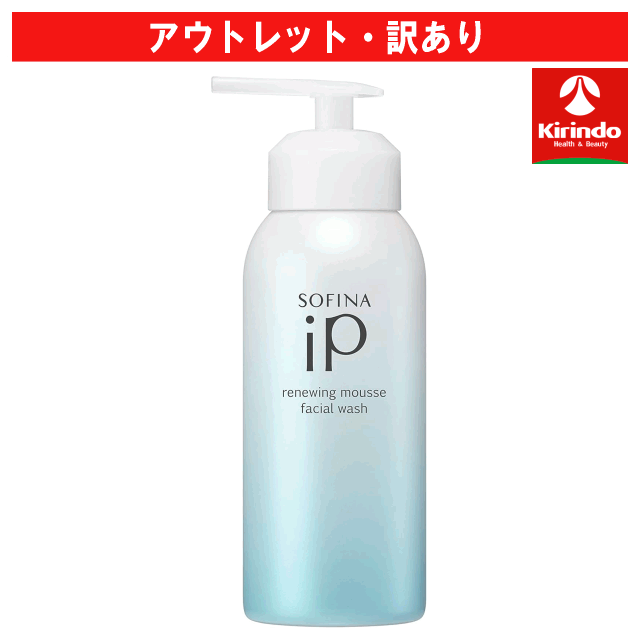 楽天市場】ソフィーナip リニュー ムース ウォッシュの通販