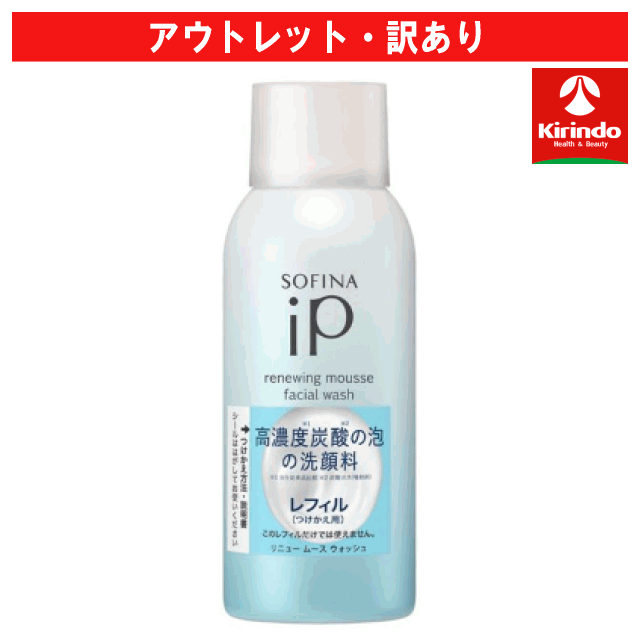 楽天市場】ソフィーナ ip リニュー ムース ウォッシュ レフィルの通販