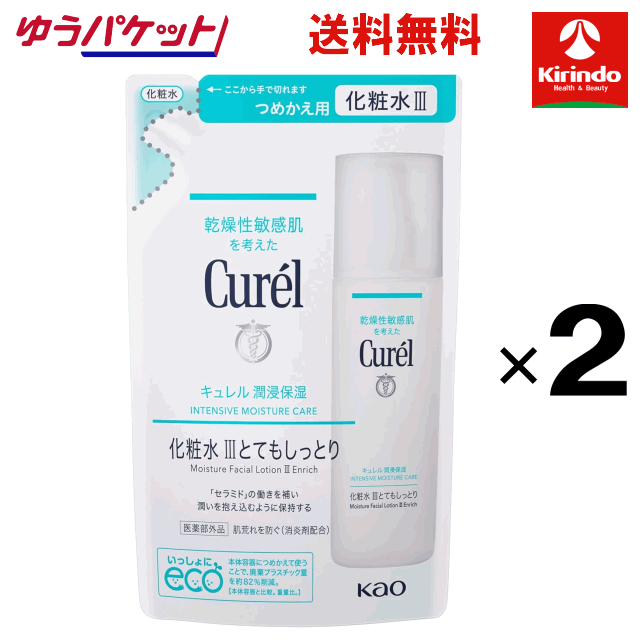 楽天市場】キュレル 化粧水 とてもしっとり 詰め替えの通販
