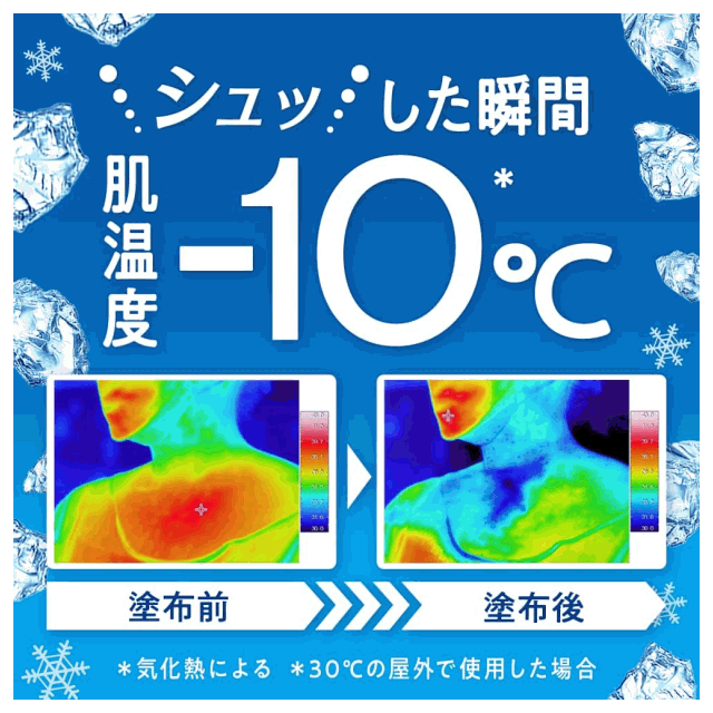 【送料無料 6個セット】花王 ビオレ 冷ハンディミスト 無香性 120ml×6個
