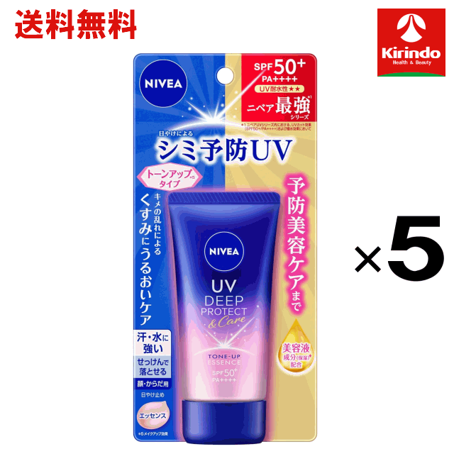 日やけによるシミ予防UV。肌を明るくみせる＊トーンアップエッセンス。SPF50＋／PA＋＋＋＋／UV耐水性★★　◆予防美容ケア（日やけによるシミ予防）ができる　◆美容液成分（保湿）配合：金銀花エキス＊＊、真珠タンパク抽出液＊＊＊、エーデルワイス花／葉エキス、ヒアルロン酸Na、PG　◆顔・からだ用。化粧下地に使える　　＊メイクアップ効果　＊＊スイカズラ花エキス　＊＊＊加水分解コンキオリンタンパク 製造販売元：花王 製造国：日本製 広告文責(株)キリン堂 078-413-1055　