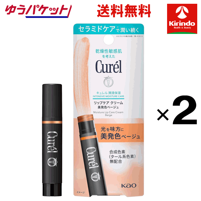 潤いも美発色もゆずれない、乾燥して敏感になりがちな唇に。 光を味方に、美発色するカラーリップクリーム。 セラミドケアで潤い続く。 パールによる光の反射で立体感ある自然で明るい唇色に見せる。 潤い成分（セラミド機能成分）が唇の角層に浸透し、乾燥などの外部刺激から保護。 乾燥性敏感肌を考えた低刺激設計。 販売元：花王 広告文責(株)キリン堂 078-413-1055
