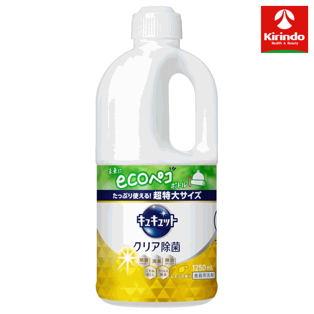 ★8/25は当店全品P+10倍※要エントリー　花王 キュキュット クリア除菌 レモンの香り つめかえ用 1250ml 食器用洗剤 キッチン 洗剤
