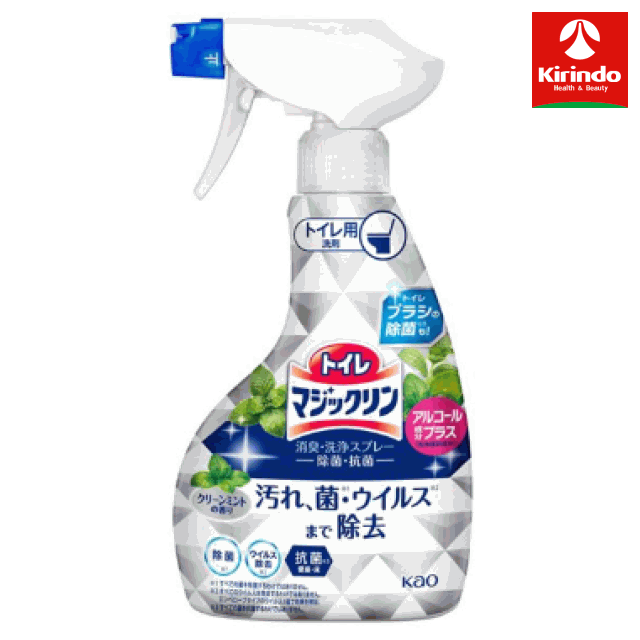 花王 トイレマジックリン消臭・洗浄スプレー 除菌・抗菌 350ml 本体