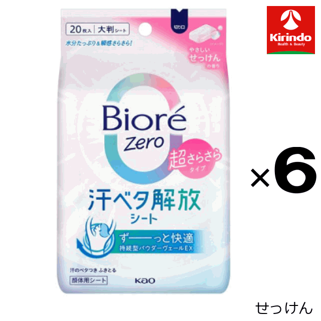 ��6�ĥ��åȡ۲ֲ� �ӥ���ZERO(�ӥ��� ����)������ �䤵�������ä���ι�� 20���6��