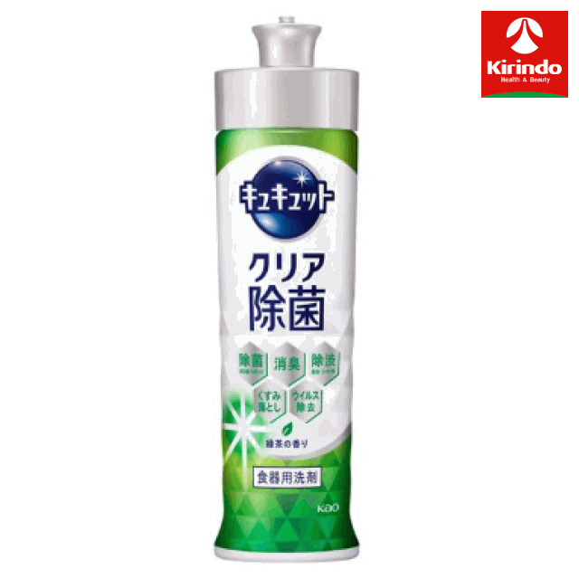 花王 キュキュット ク�