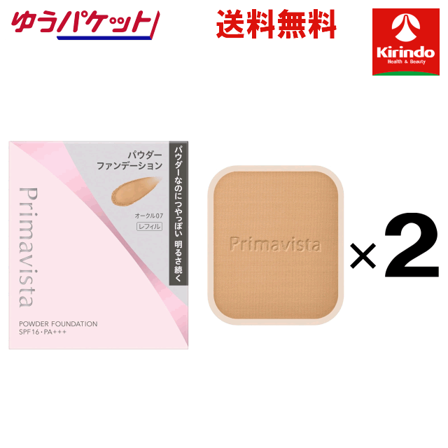 ゆうパケットで送料無料 2個セット 