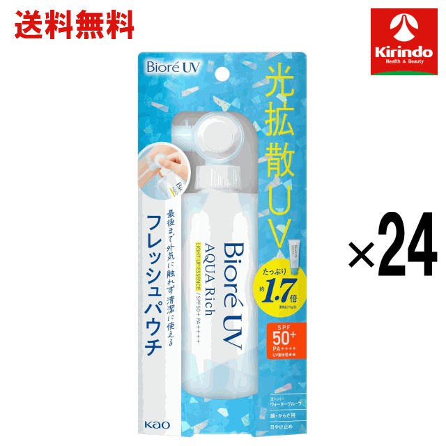 Rakuten - 【送料無料 24個セット】 花王 ビオレ UV アクアリッチ ライトアップエッセンス フレッシュパウチ 120g×24個 ボディケア