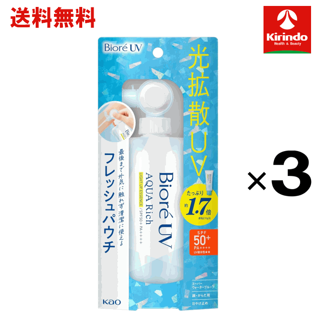 Rakuten - 【送料無料 3個セット】 花王 ビオレ UV アクアリッチ ライトアップエッセンス フレッシュパウチ 120g×3個 ボディケア