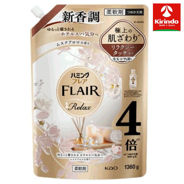 花王 ハミングフレア リラックス ムスクアロマ スパウトパウチ 1360g×1個