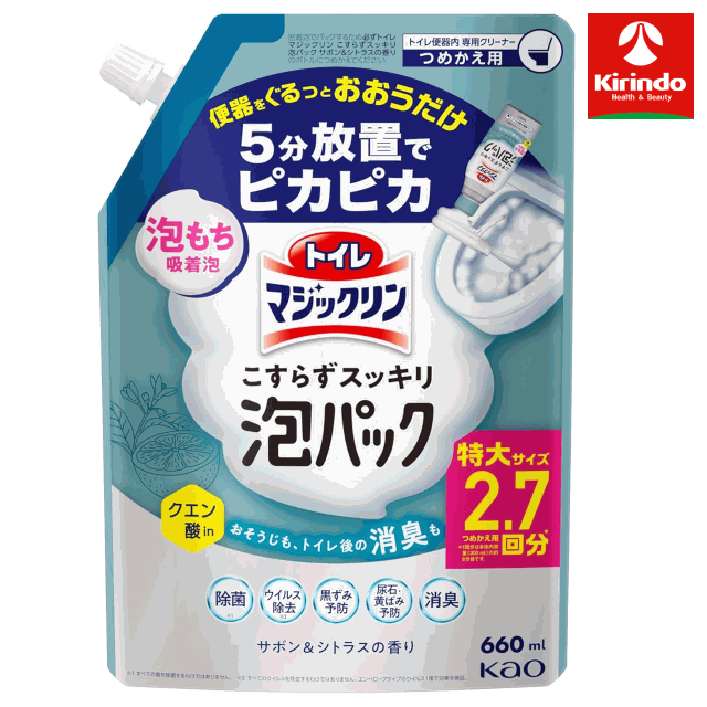 乐天商城 - 花王 トイレマジックリン こすらずスッキリ泡パック サボン＆シトラスの香り つめかえ用 660ml