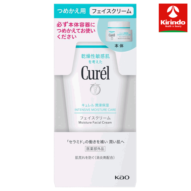 Massage Cream - ポイント20倍 6/30(火)23:59まで 花王 キュレル 潤浸保湿 フェイスクリーム つめかえ用 36g×1個 医薬部外品 クリーム