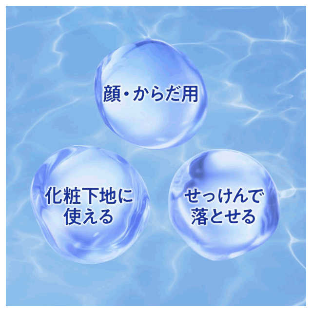 送料無料 6個セット 花王 ニベアUV ウォータージェルEX ポンプ 270g×6個