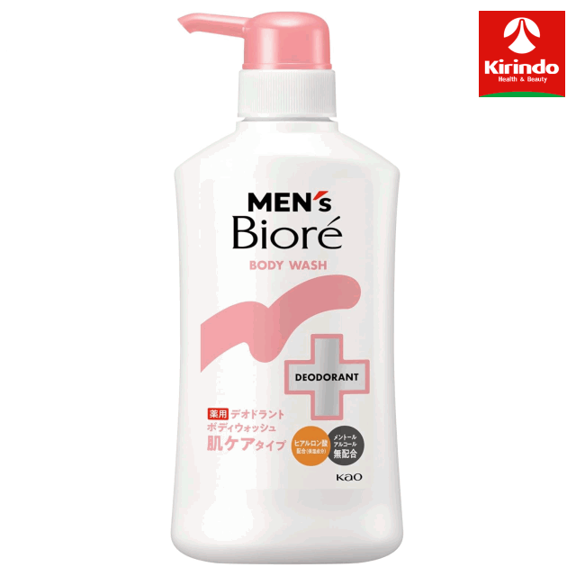 乐天商城 - 花王 メンズビオレ 薬用デオドラントボディウォッシュ 肌ケアタイプ 本体 420ml【医薬部外品】