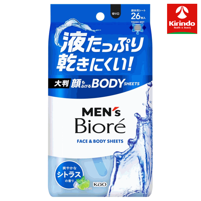 液たっぷり乾きにくい！大判！ 顔も体もこれ1枚！顔もふけるボディシート。 全身のベタつき・ニオイの元となる汗や皮脂をすっきり落とす。 厚手のメッシュシートでしっかりふきとれ、肌にやさしいふき心地。 メントール（清涼剤）配合。爽やかなシトラスの香り ●メーカー：花王　〒103-8210　東京都中央区日本橋茅場町 1-14-10　03-3660-7111●区分：医薬部外品●広告文責：(株)キリン堂　078-413-1055 ※パッケージリニューアルに伴い画像と異なる場合がございます。 　　　　　　　　　　　　　　　　　　　　　　　　　　　　　　　　　　　　　　　　　　　　　　　　　　　