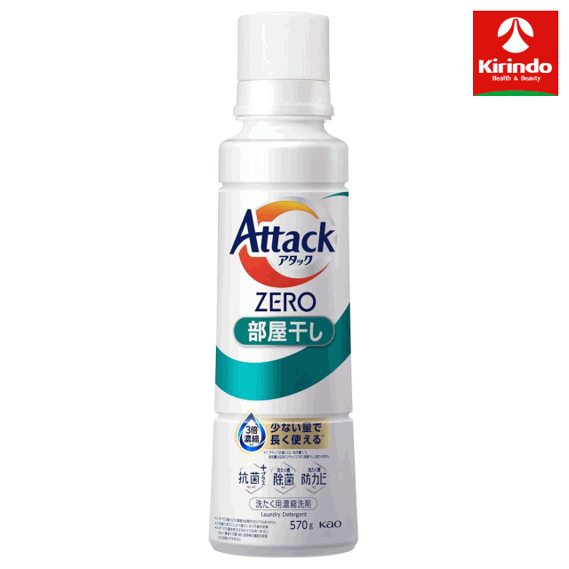 乐天商城 - 花王 アタックZERO 部屋干し 大サイズ 本体 570g×1個