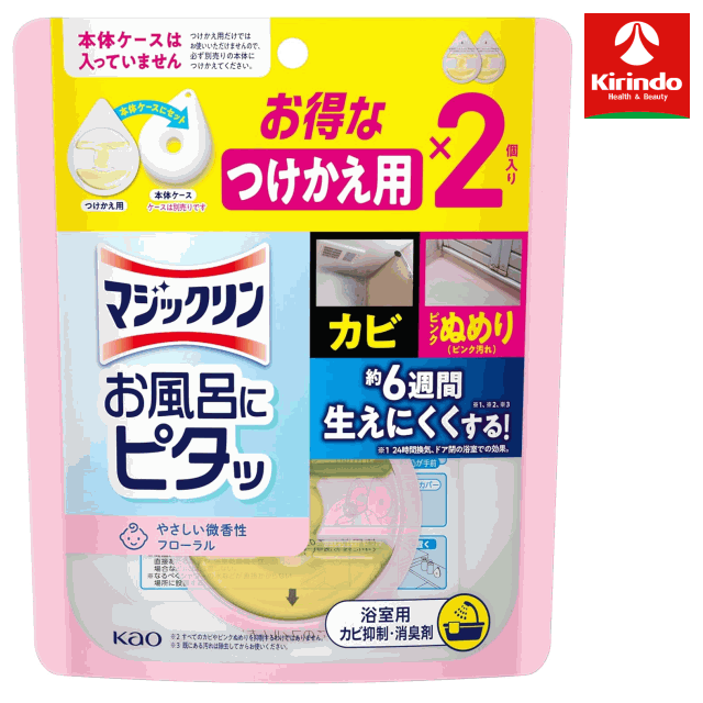 花王 マジックリン お風呂にピタッ フローラルの香り つけかえ用 20g
