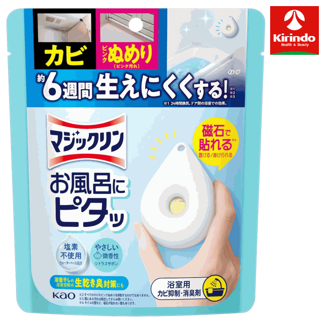 花王 マジックリン お風呂にピタッ シトラスサボンの香り 本体 10g