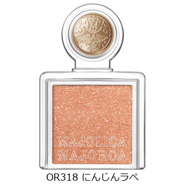 Rakuten - 資生堂 マジョリカ マジョルカ マジョスコープシャドウ OR318 にんじんラぺ