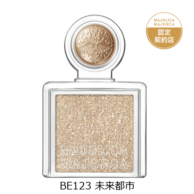 Rakuten - 資生堂 マジョリカ マジョルカ マジョスコープシャドウ BE123 未来都市