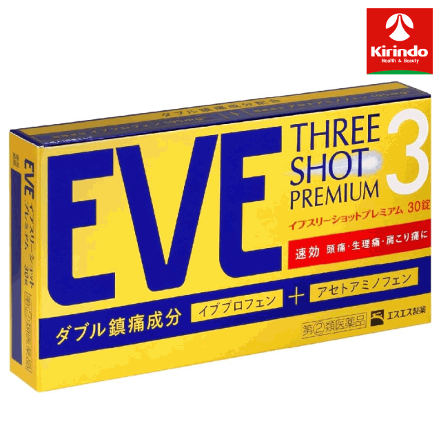こちらの商品は指定第2類医薬品です。【第(2)類医薬品】禁忌（してはいけないこと）を確認し、正しく理解したうえでお求めください。不明な点は医師、薬剤師にご相談ください。