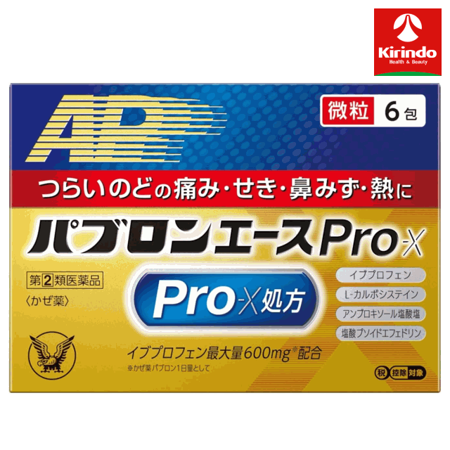 こちらの商品は指定濫用防止医薬品です。 ・未成年は購入できません（当店では18歳以下） ・リスク判断のため、設問に回答をお願いします。 ・大量購入はできず、小容量の単品1個しか注文できません。 ・ご注文後、身分証の提示が必要です。 　┗ご注文確認後、当店からメールをお送りしますのでメールの内容を確認し、注文情報と相違ないことを確認できる身分証を添付のうえご対応・ご返信をお願い申し上げます。 詳細はこちらこちらの商品は指定第2類医薬品です。【第(2)類医薬品】禁忌（してはいけないこと）を確認し、正しく理解したうえでお求めください。不明な点は医師、薬剤師にご相談ください。