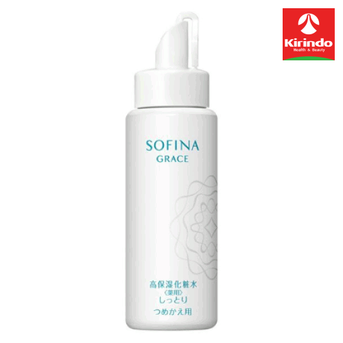 送料無料 花王 ソフィーナ グレイス