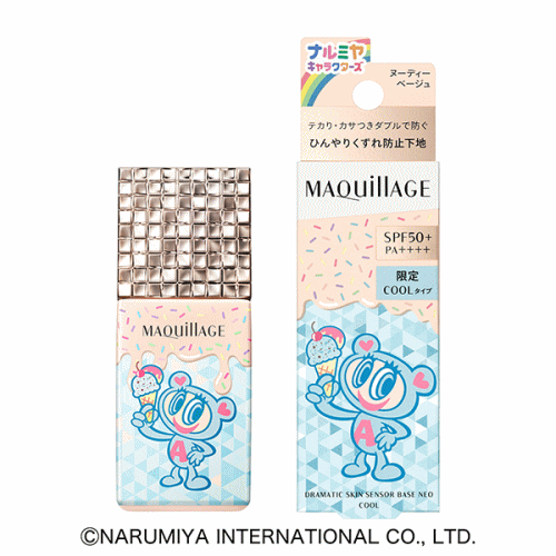 Maquillage - 資生堂 マキアージュ(MAQuillAGE) ドラマティックスキンセンサーベース NEOクール 「ナルミヤキャラクターズ」コラボデザイン ヌーディーベージュ SPG50+ PA++++