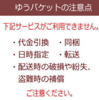 19日20時から全本P+5倍 ※要エントリーゆうパケットで送料無料 12個セット 大塚製薬...
