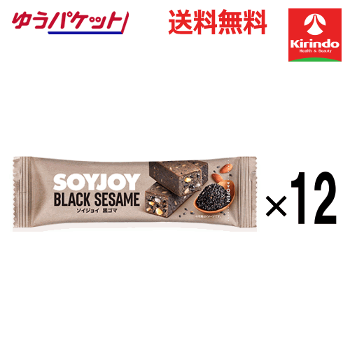 ゆうパケットで送料無