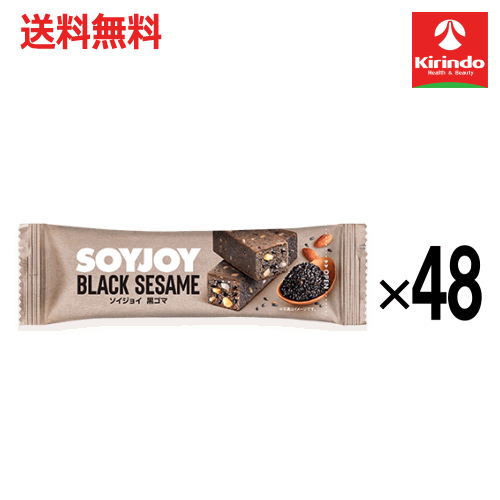 【送料無料 48個セット】大塚製薬 SOYJOY(ソイジョイ) 黒ゴマ 30g×48個 （軽減税率対象商品）