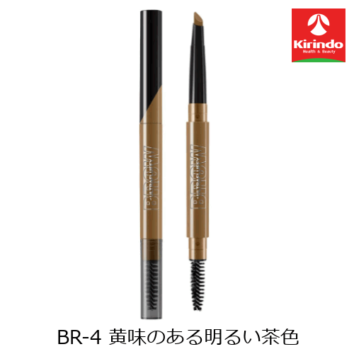 Other - 日本ロレアル メイベリン ニューヨーク ファッションブロウ パウダーインペンシル N BR-4 黄味のある明るい茶色 0.2g