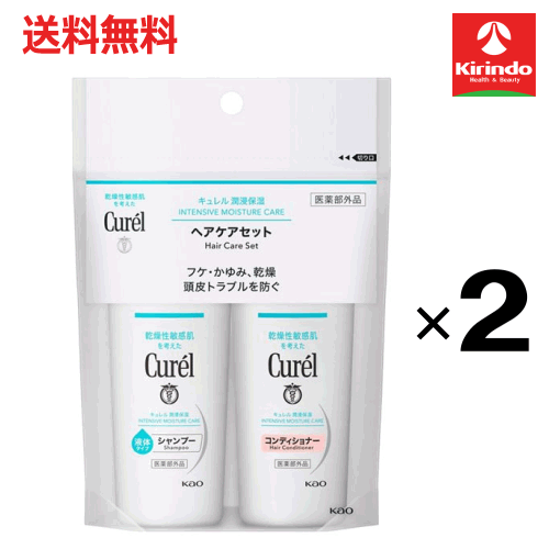 �ݥ����20�� 3/31(��)23:59�ޤ� ����̵�� 2�ĥ��å� �ֲ� ������ �����ס�������ǥ�����ʡ��ߥ˥��å� 90mL��2�� ���������� �����ס�