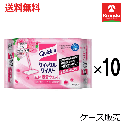 髪の毛、ホコリ、ベタつきまで掃除機かけずに一度でサッパリ！ 洗浄液を含んだ凸凹センイの立体構造のシートにより、髪の毛・ホコリ・皮脂汚れ・泥汚れまで1度に拭きとれます。 カビの発生が気になる浴室の壁の防カビができます。 エッセンシャルローズの...