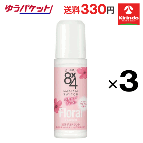 �椦�ѥ��åȤ�����330�ߡ�3�ĥ��åȡ۲ֲ� 8��4 �����ȥե��� �����륪�� �ե�å���ե������ 45mL ��3�ġڰ��������ʡ�