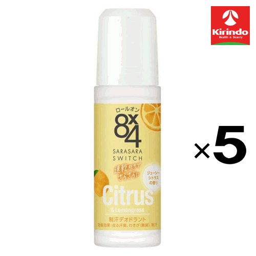 【5個セット】花王 8×4 エイトフォー ロールオン ジューシーシトラス 45mL ×5個【医薬部外品】