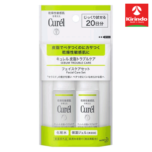포인트 20 배 4/30 (목) 23:59까지 카오 큐렐 피지 트러블 케어 미니 세트 60mL × 1 개 의약 부외품 스킨 케어 기타