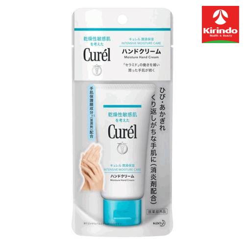 ● 販売元：花王 広告文責(株)キリン堂 078-413-1055